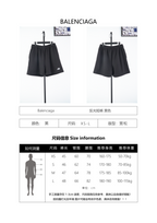 Balenciaga 100% Combed Cotton Shorts