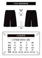 Fendi Mercerized Flocking Shorts