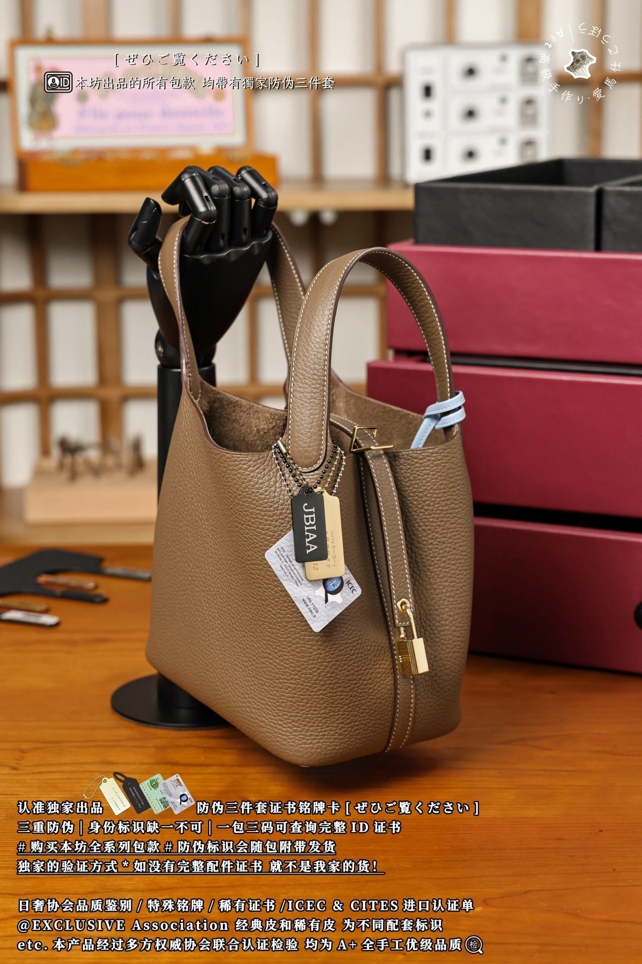 Hermès Picotin Basket Bag