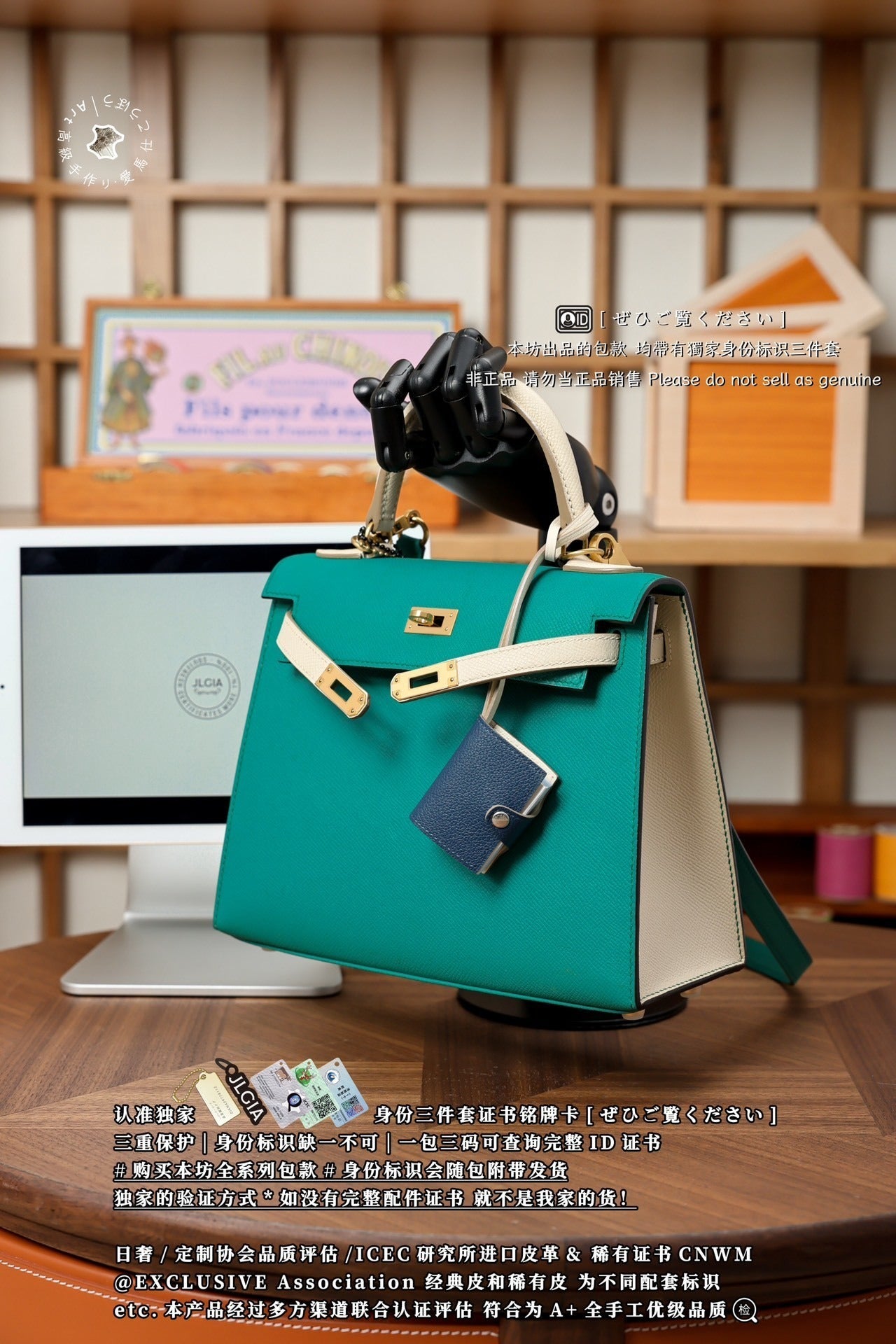 Hermès Kelly 25