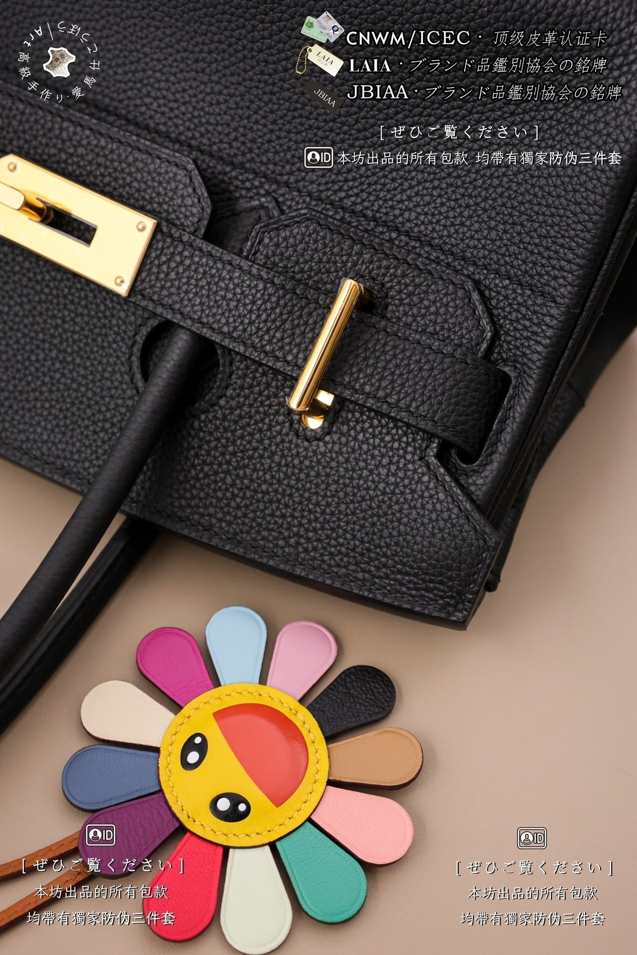 Hermès Birkin Togo Shoulder JPG