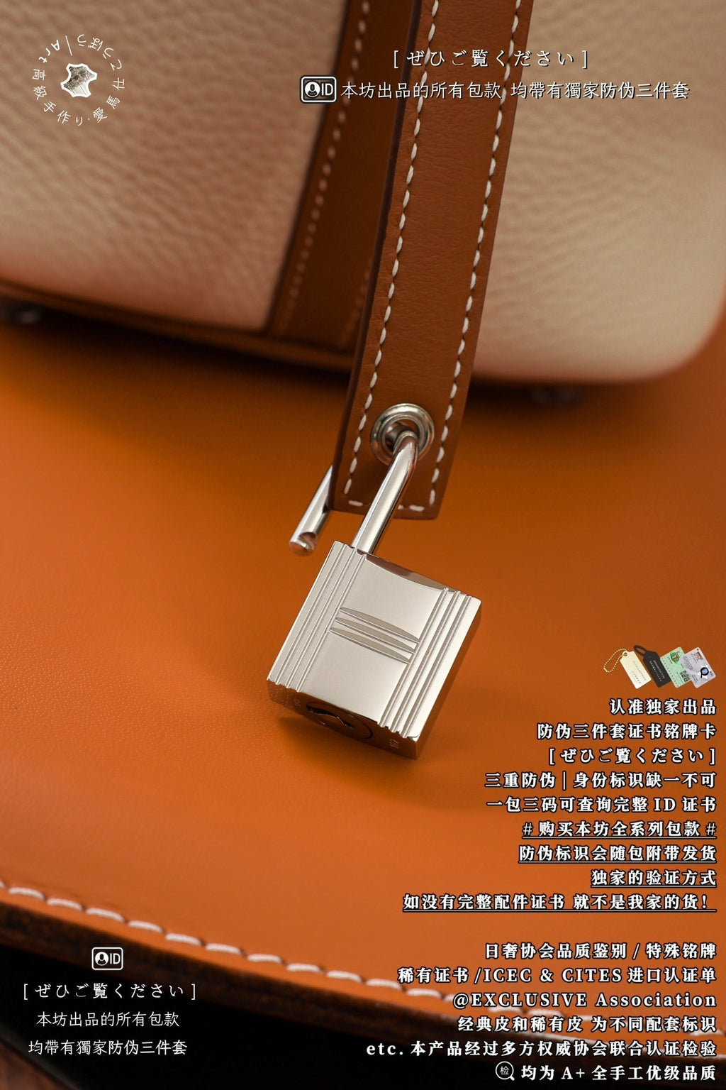 Hermès Picotin Lock PM18