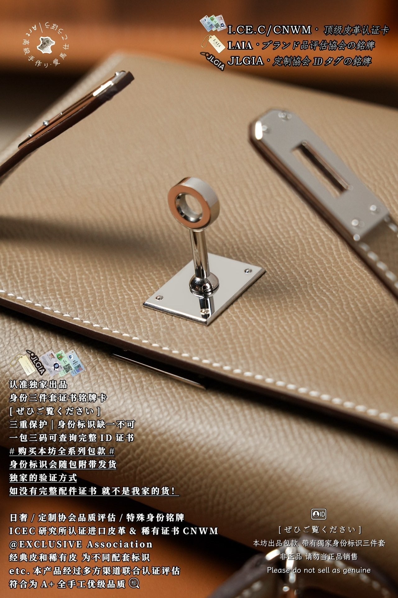 Hermès Kelly Mini