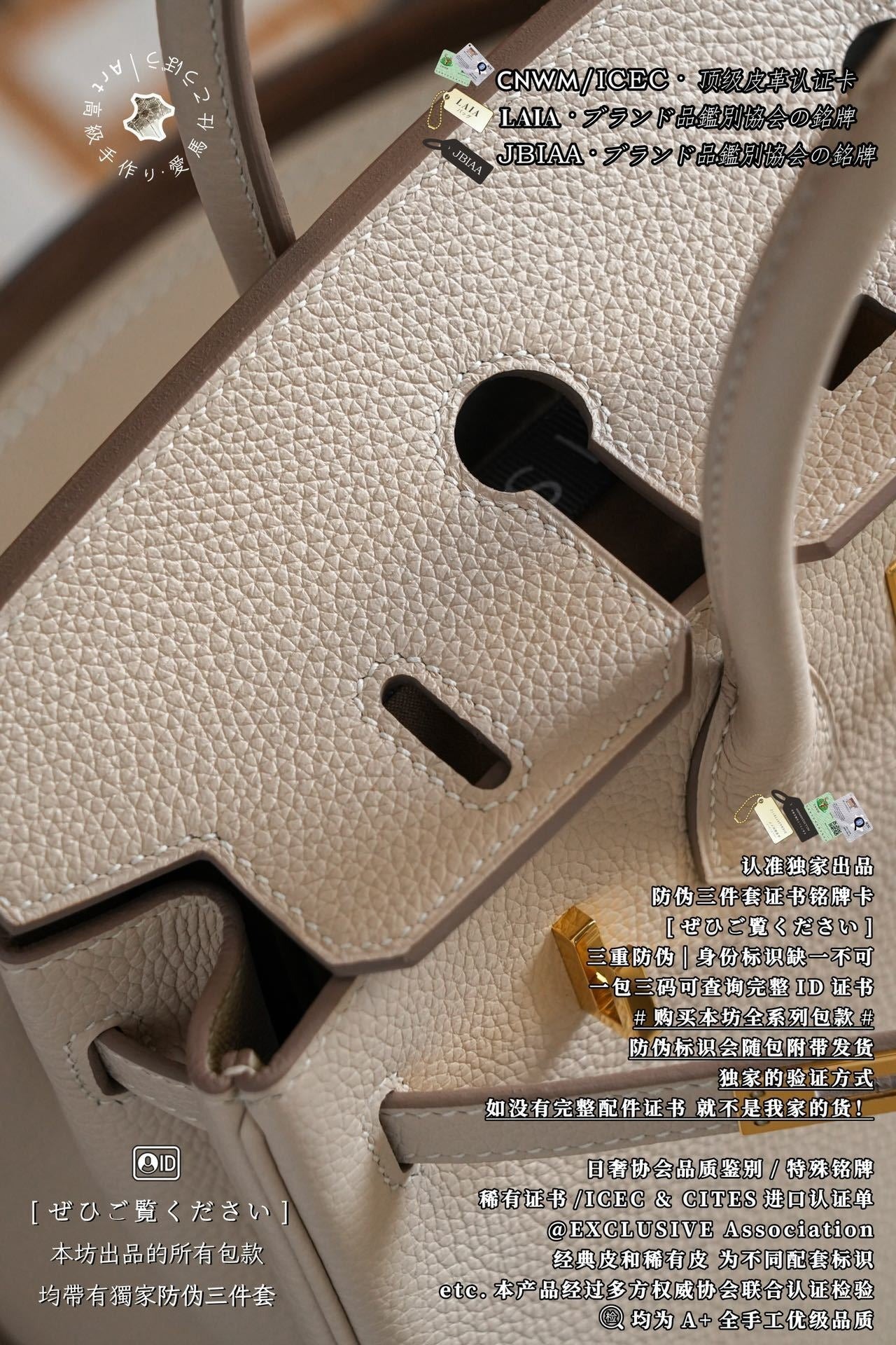 Hermès Birkin 25