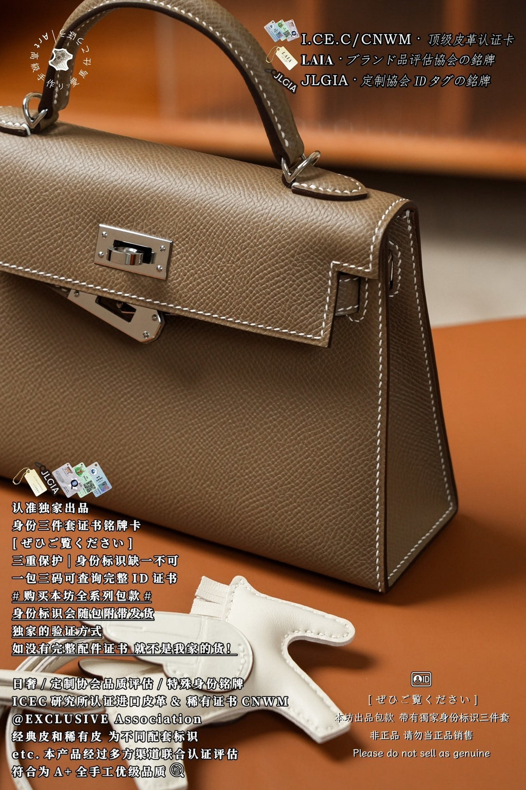 Hermès Kelly Mini