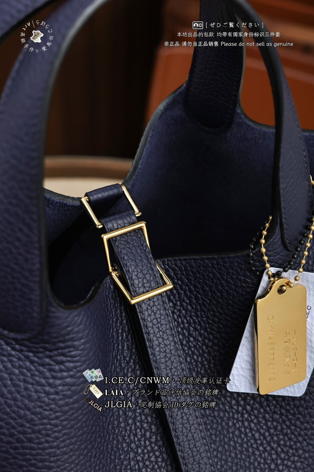 Hermès Picotin Basket Bag