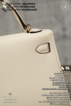 Hermès Kelly Mini II