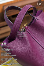 Hermès Picotin PM18