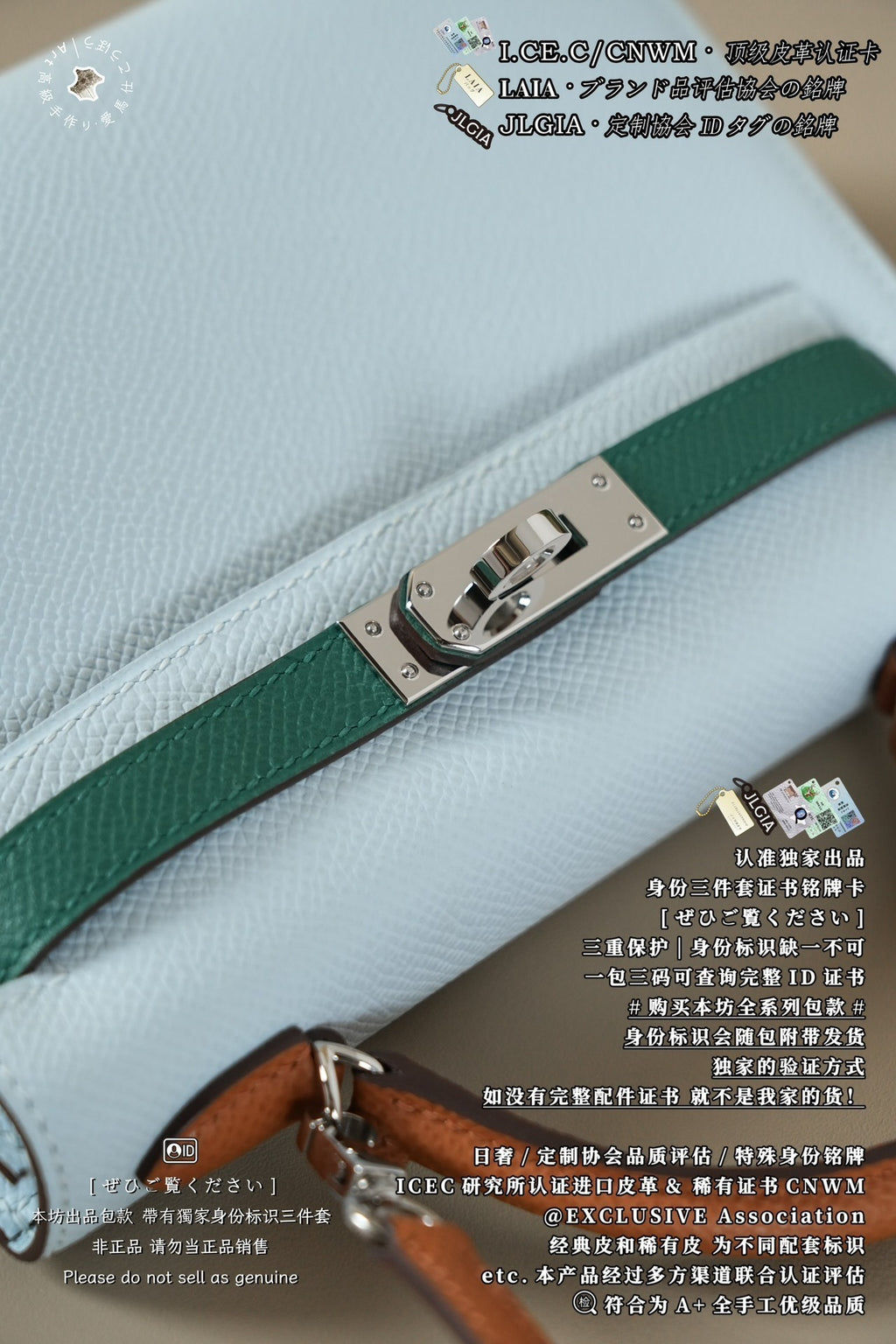 Hermès Kelly Mini