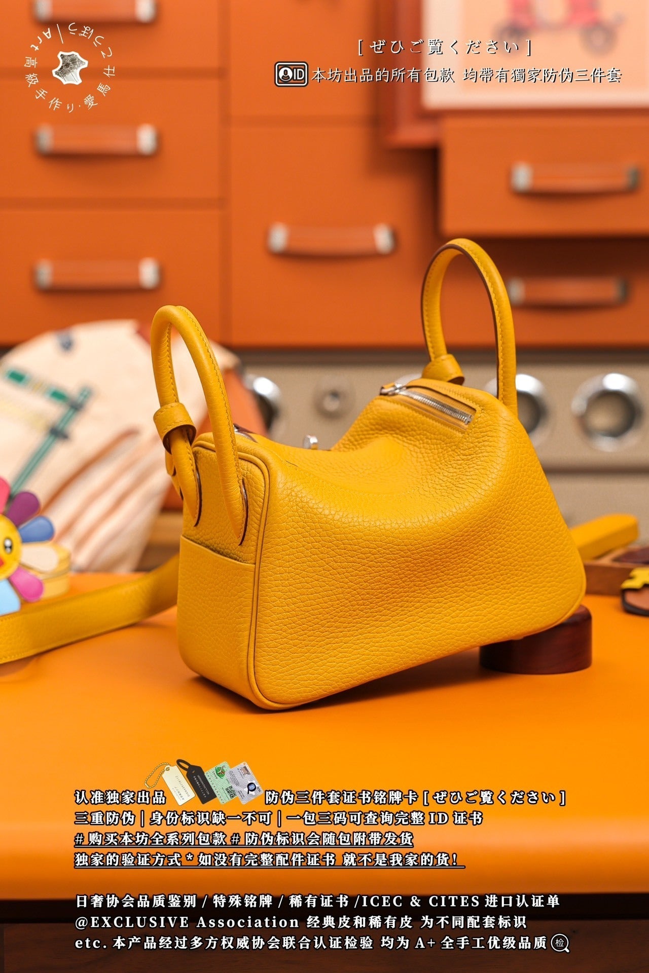 Hermès Lindy Mini 19