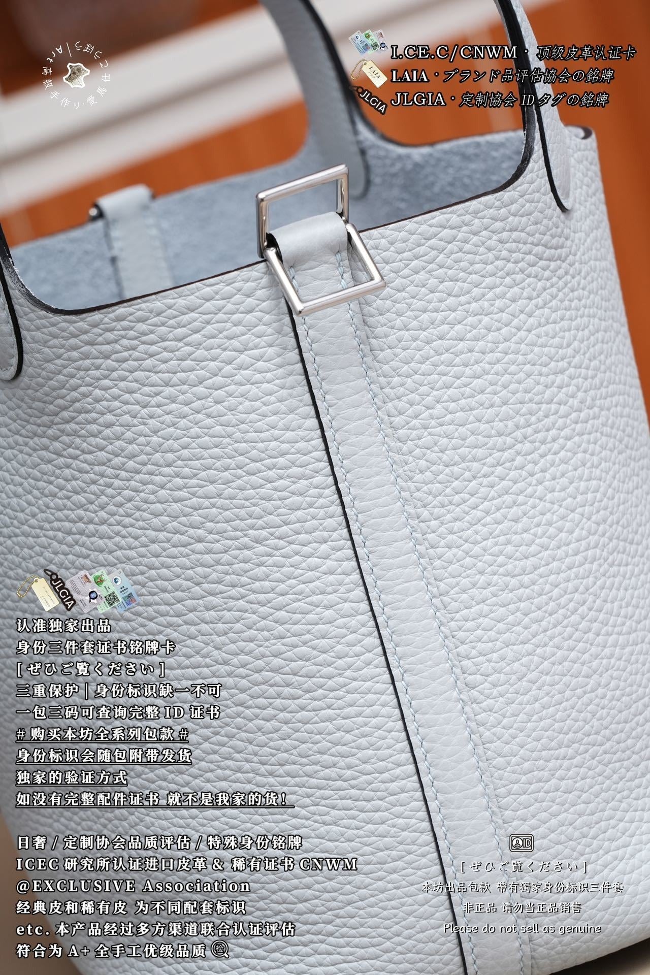 Hermès Picotin Basket Bag