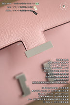 Hermès Constance 14