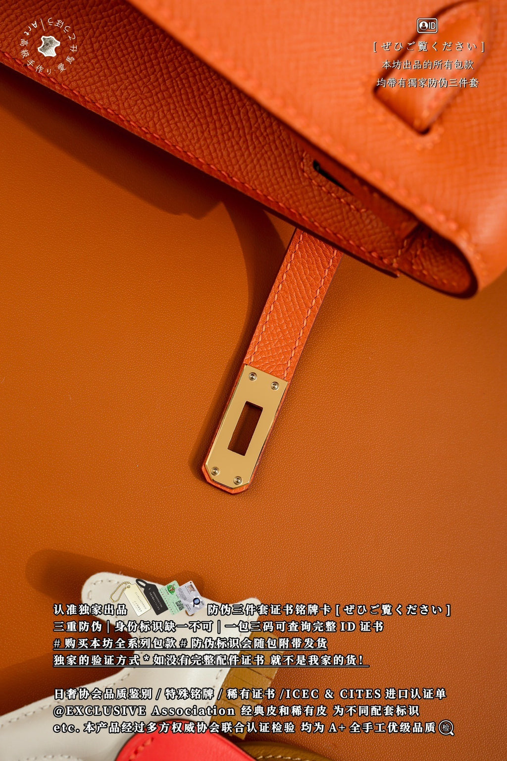 Hermès Kelly 25