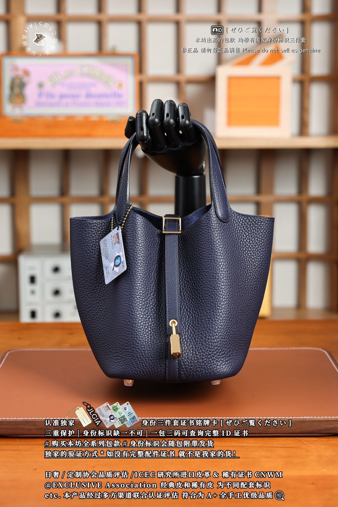 Hermès Picotin Basket Bag