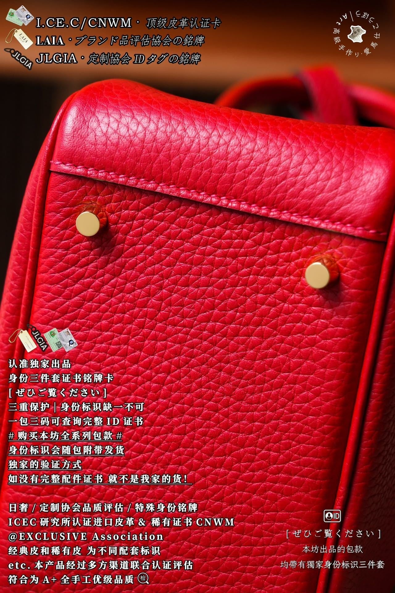 Hermès Lindy Mini 19
