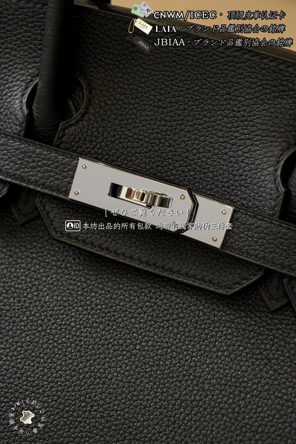 Hermès Birkin 30