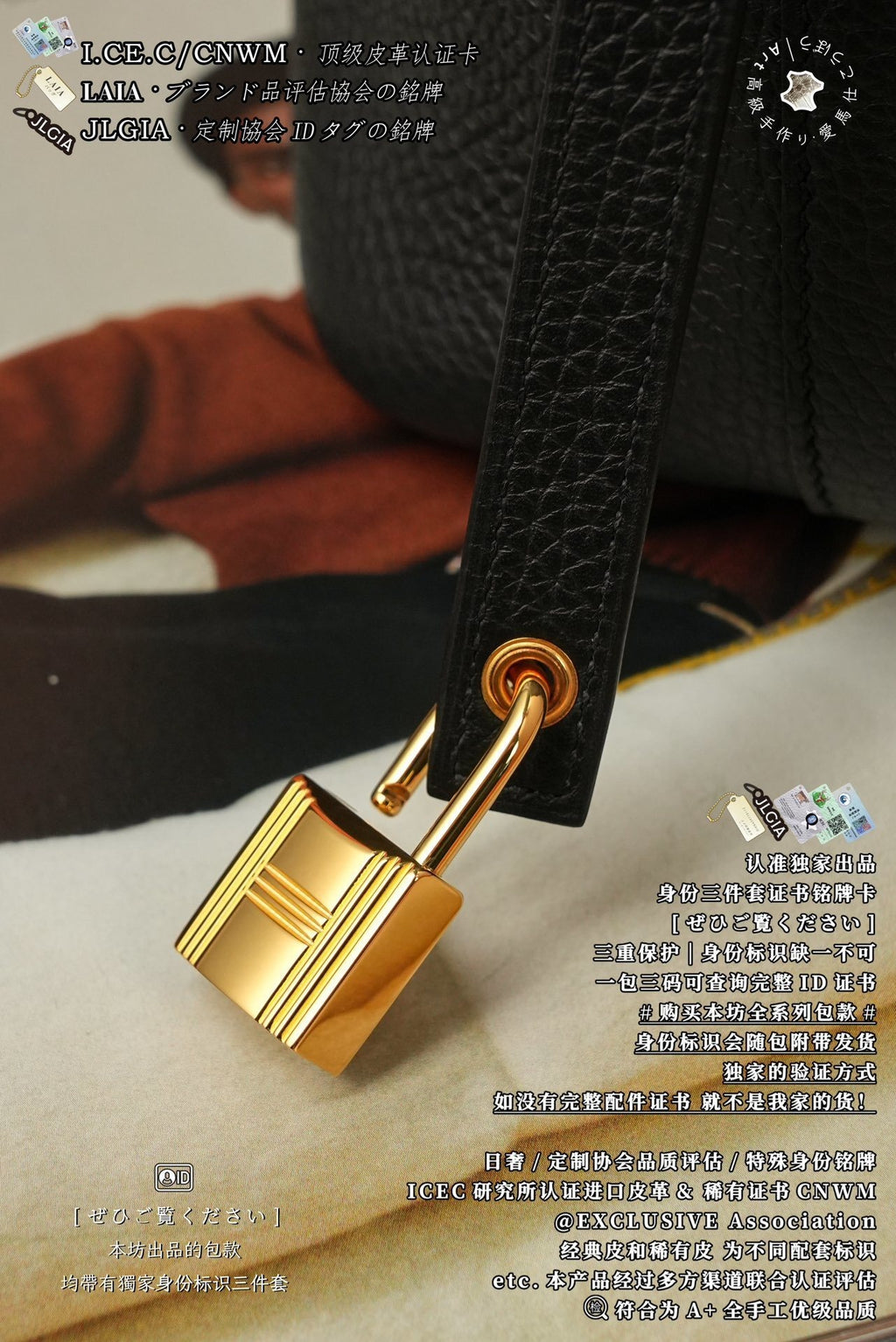 Hermès Picotin Basket Bag