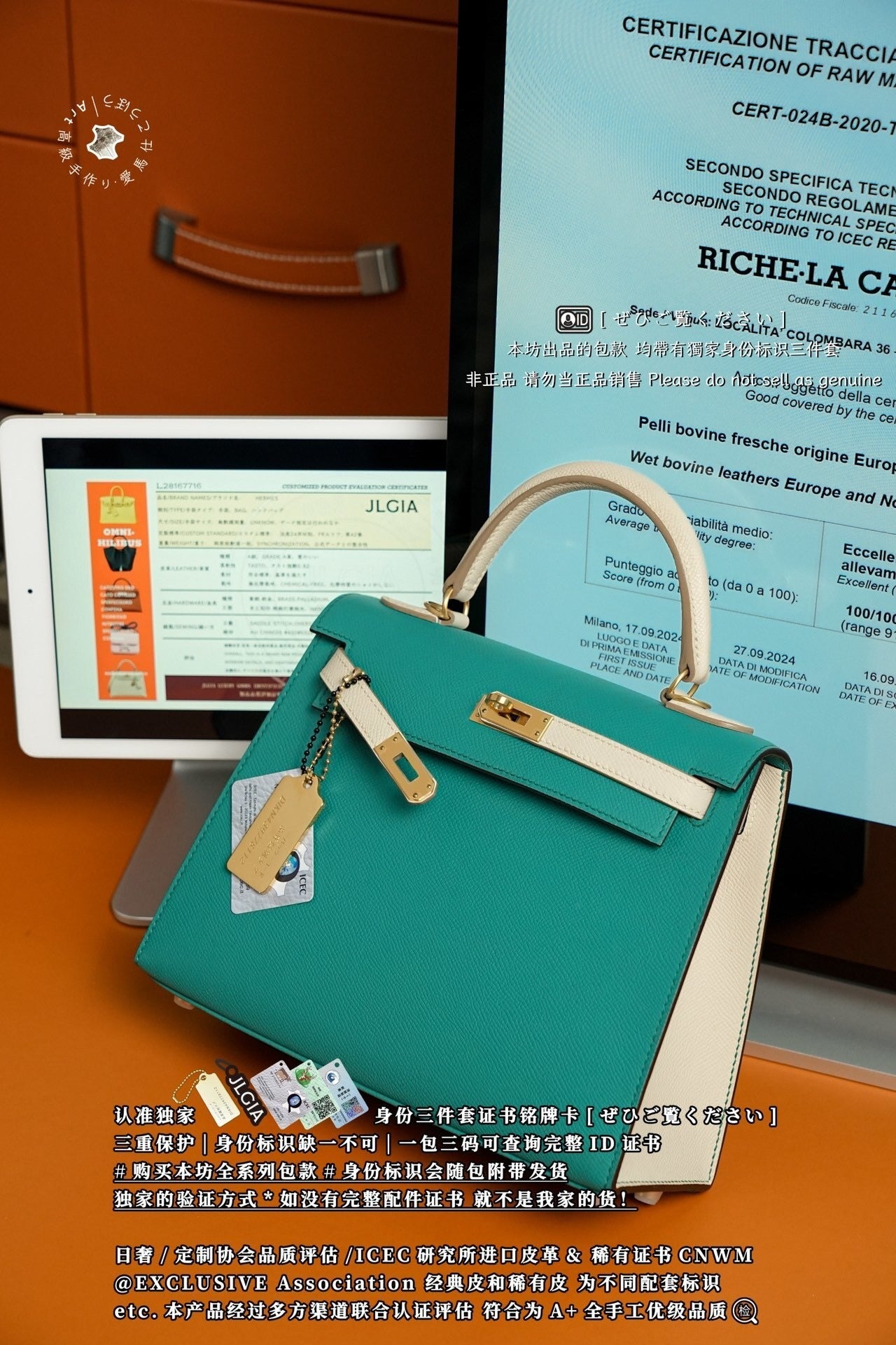 Hermès Kelly 25