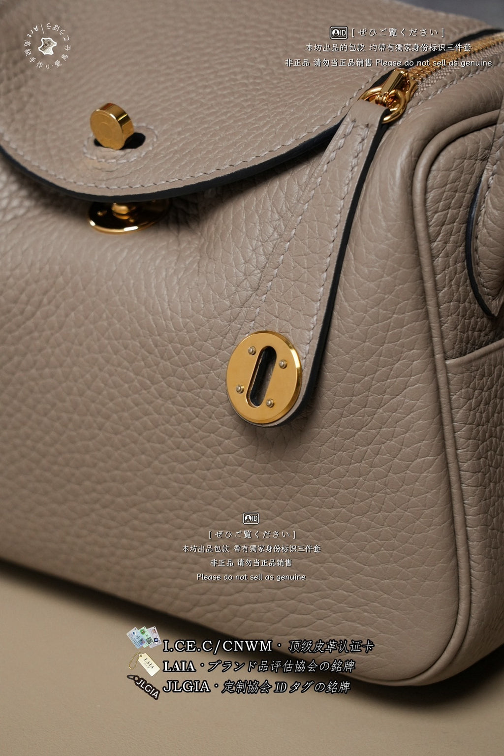 Hermès Lindy Mini 19