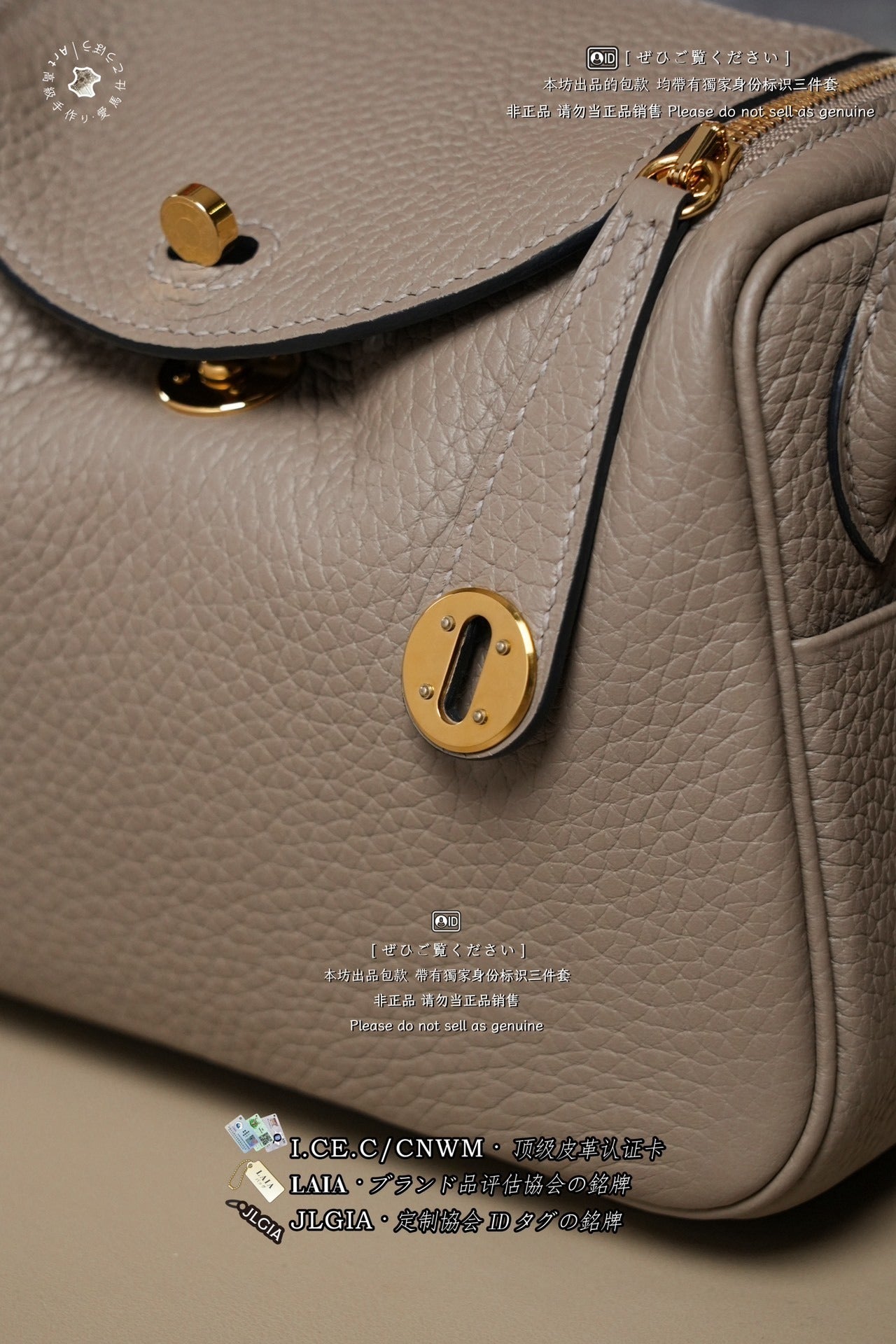 Hermès Lindy Mini 19