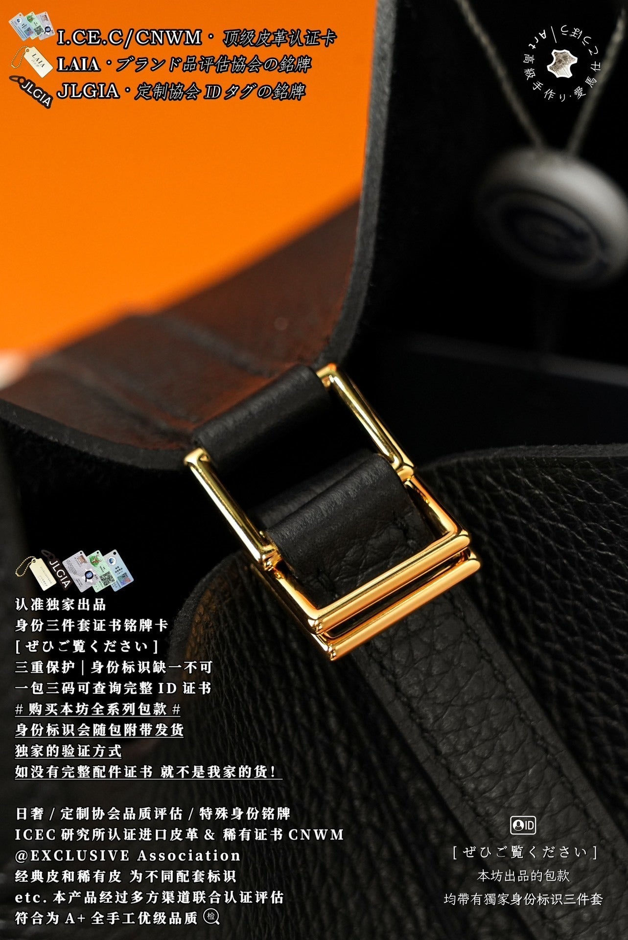 Hermès Picotin Basket Bag