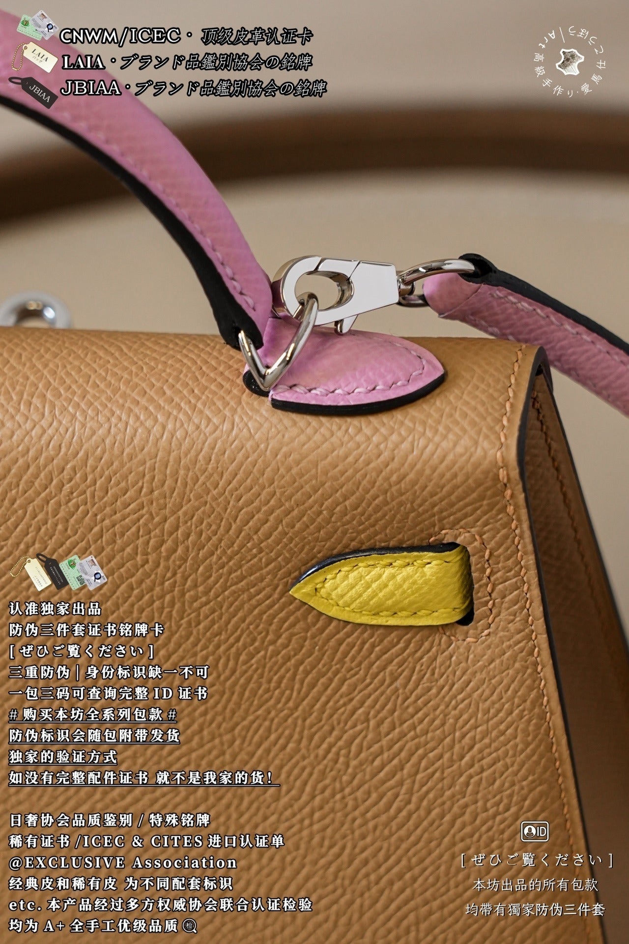 Hermès Kelly Mini