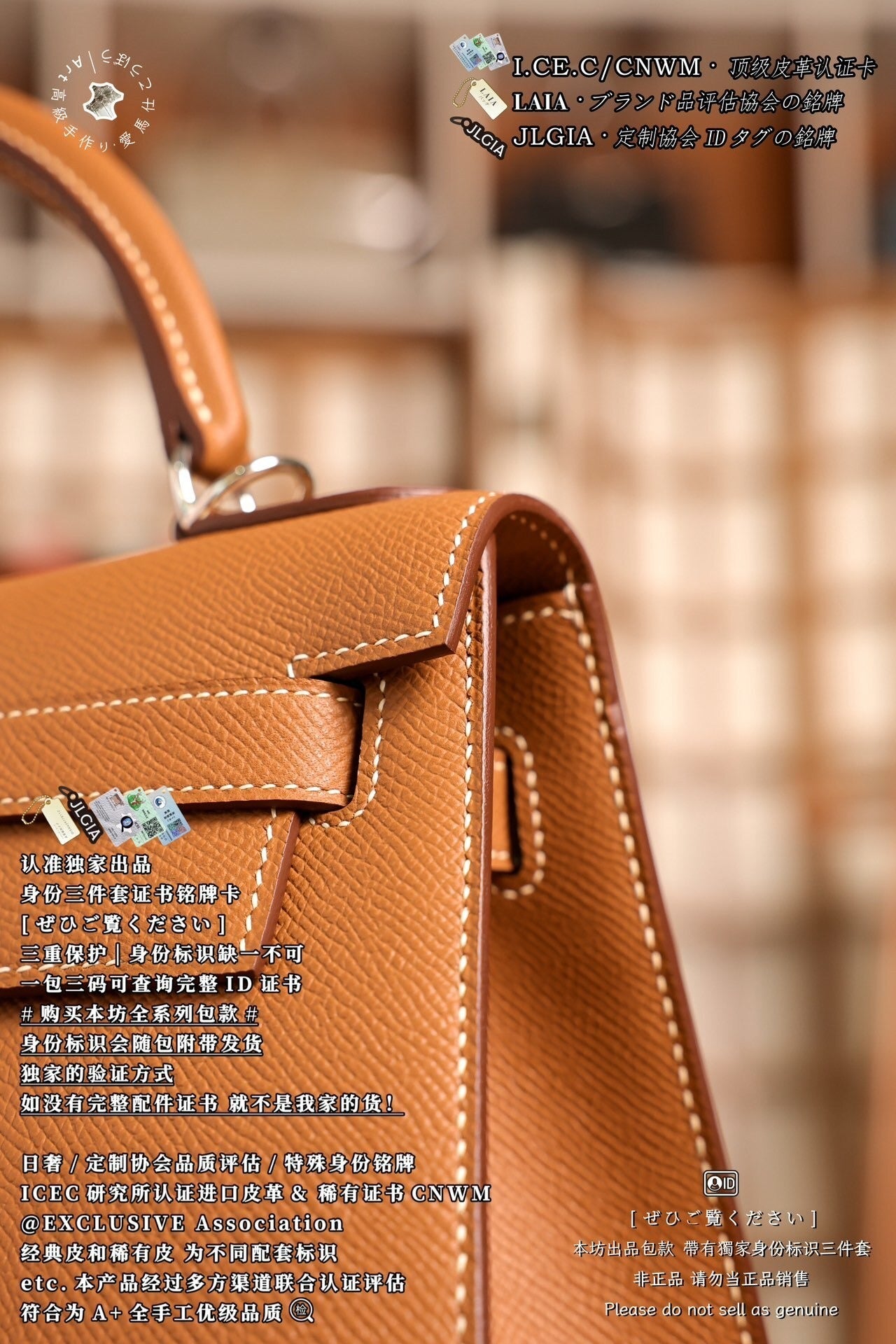 Hermès Kelly 25