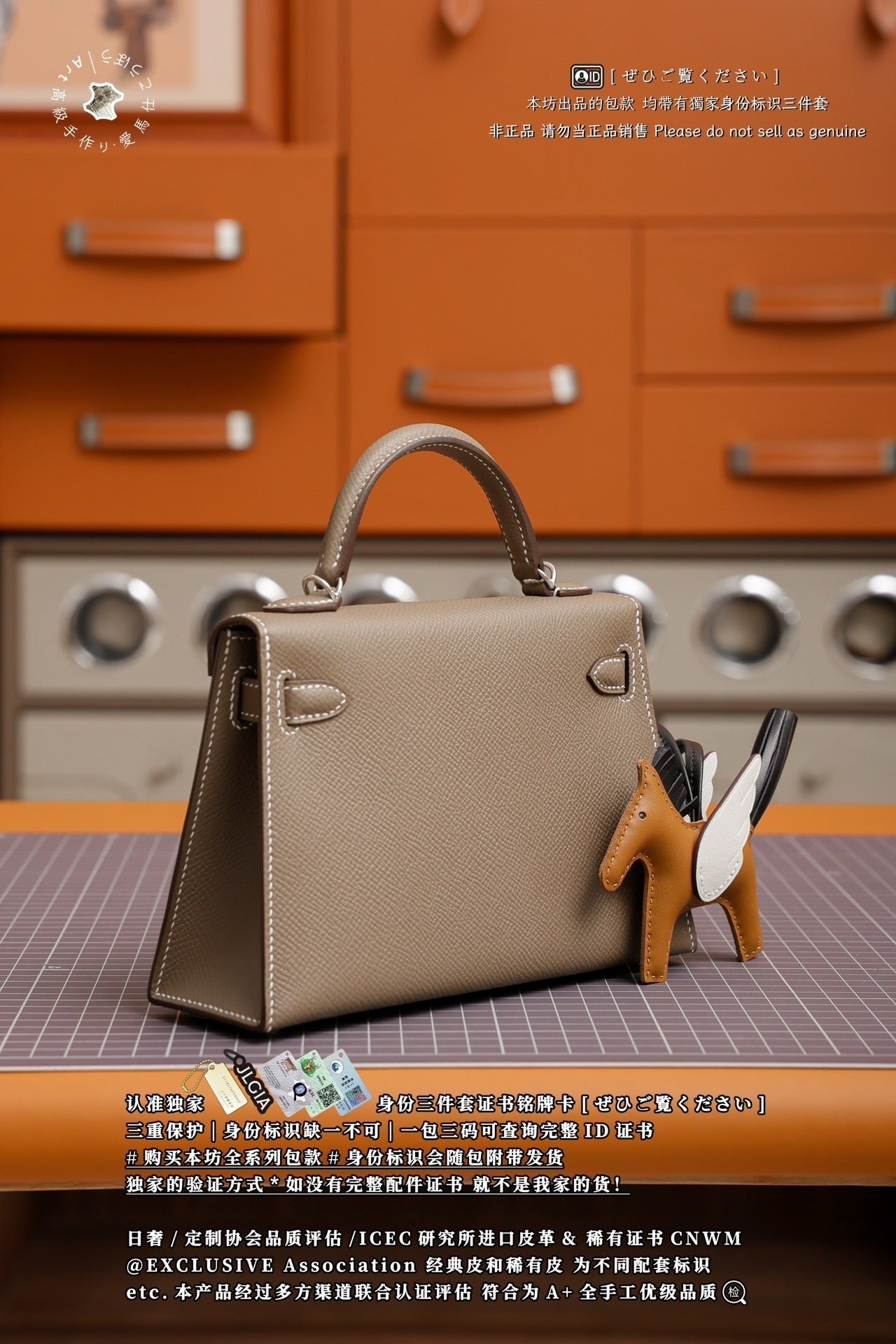 Hermès Kelly Mini