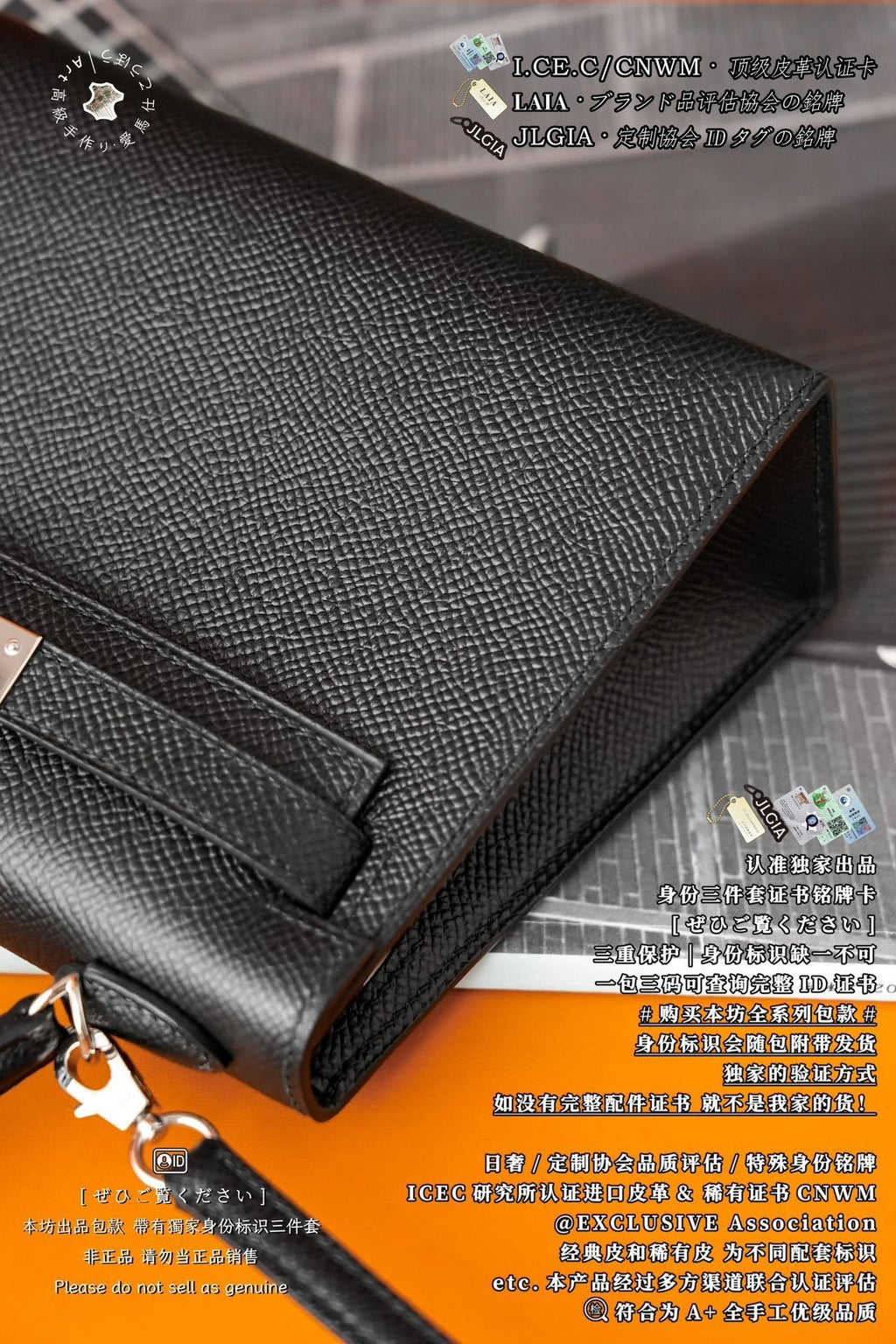 Hermès Kelly Mini