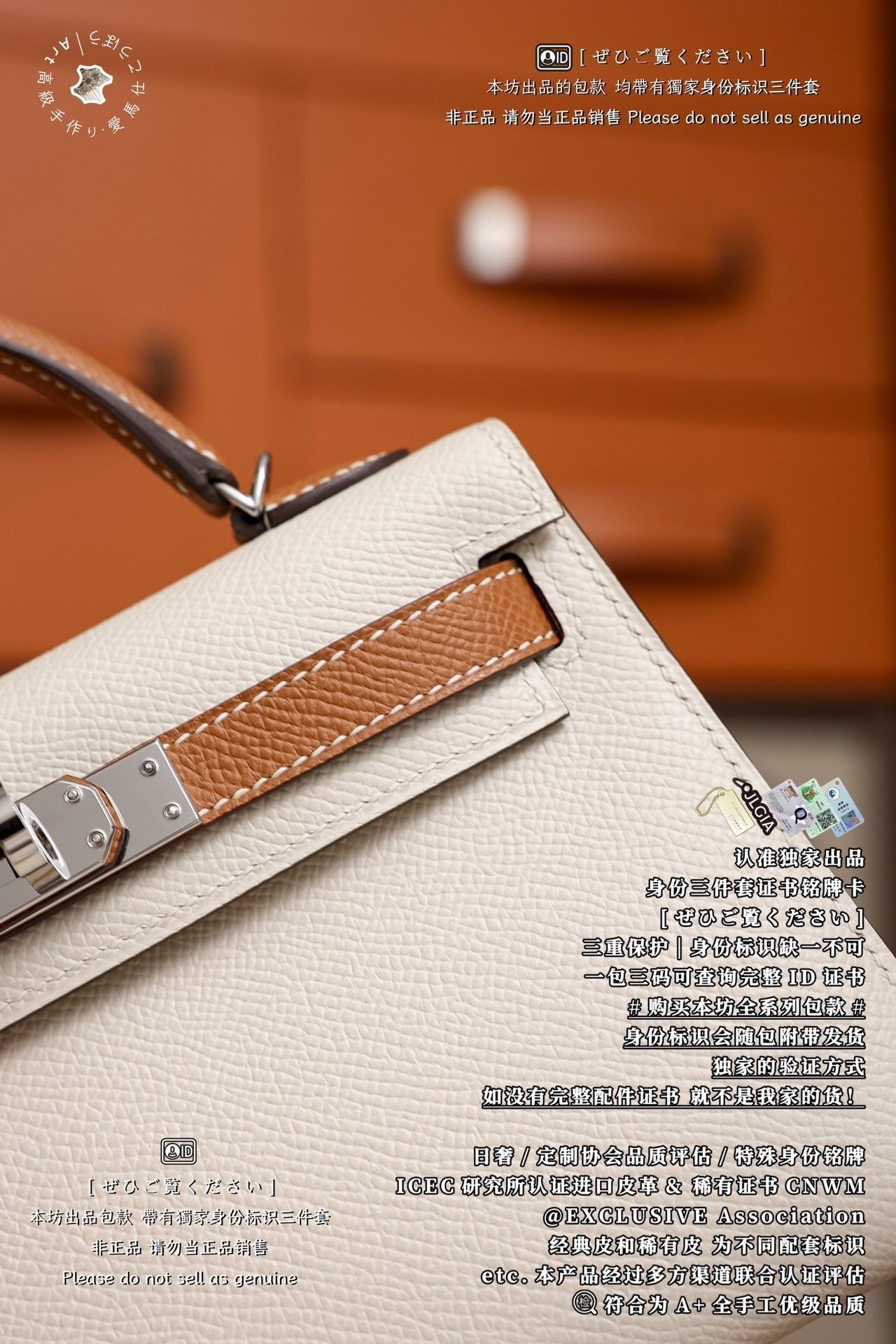 Hermès Kelly Mini