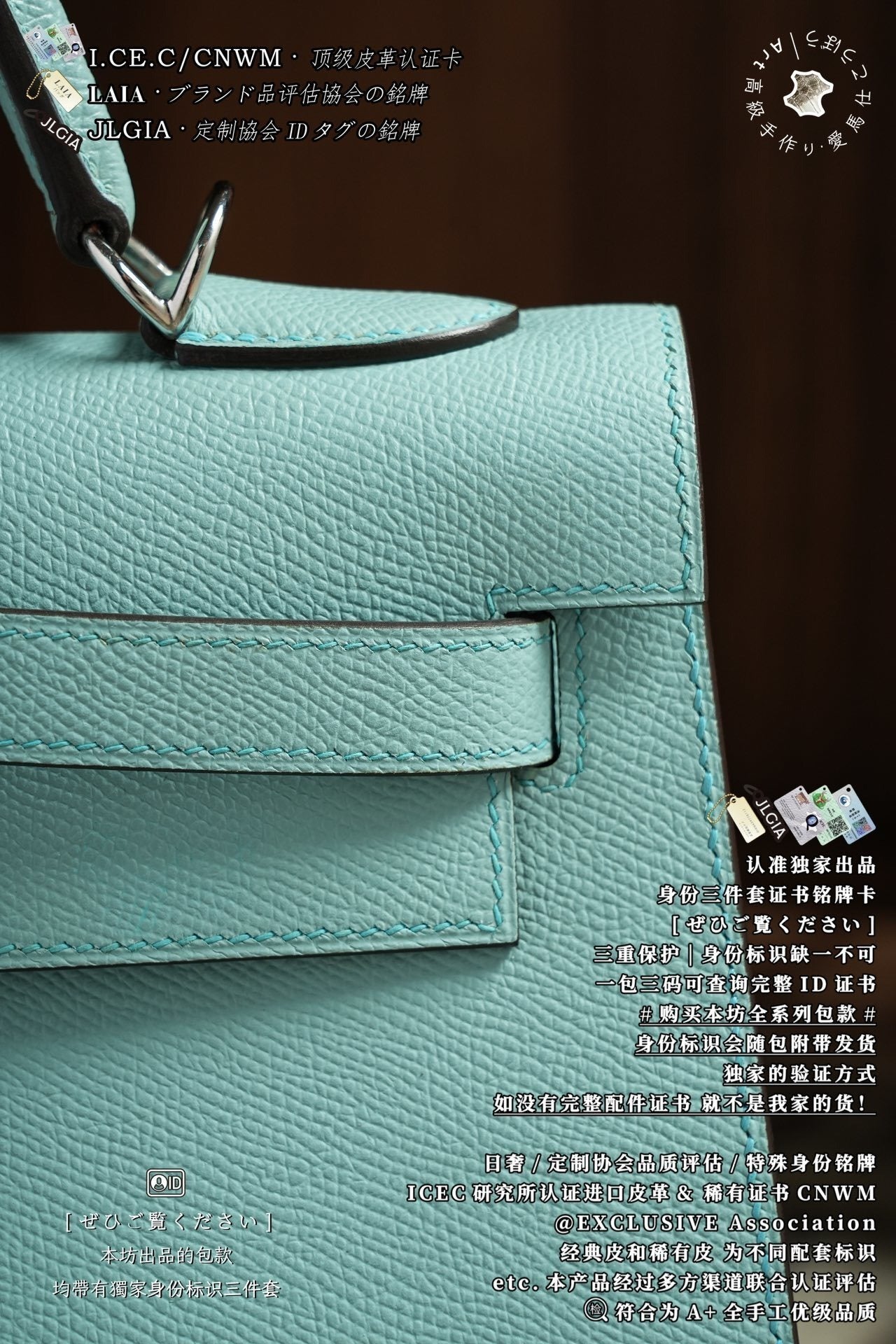 Hermès Kelly 32