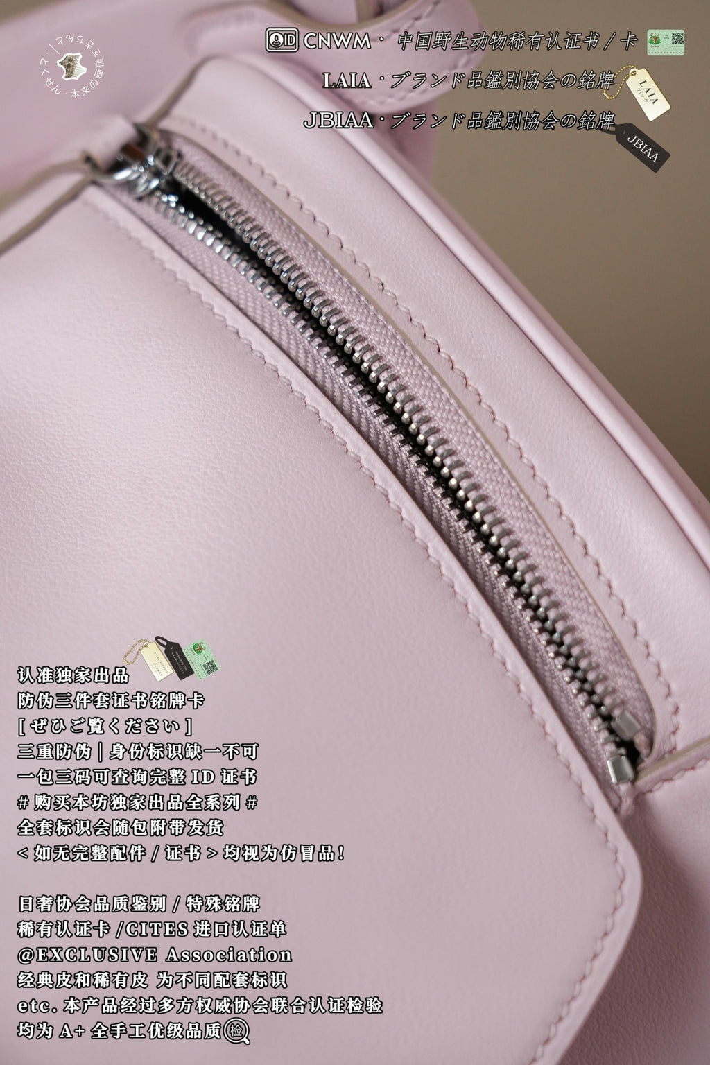 Hermès Lindy 26