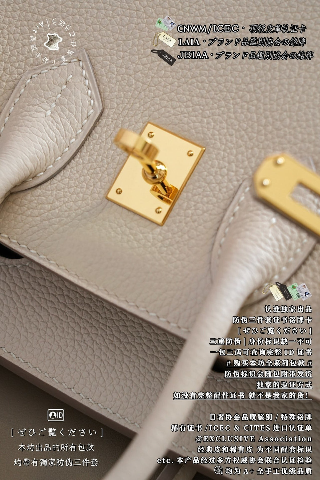 Hermès Birkin 25