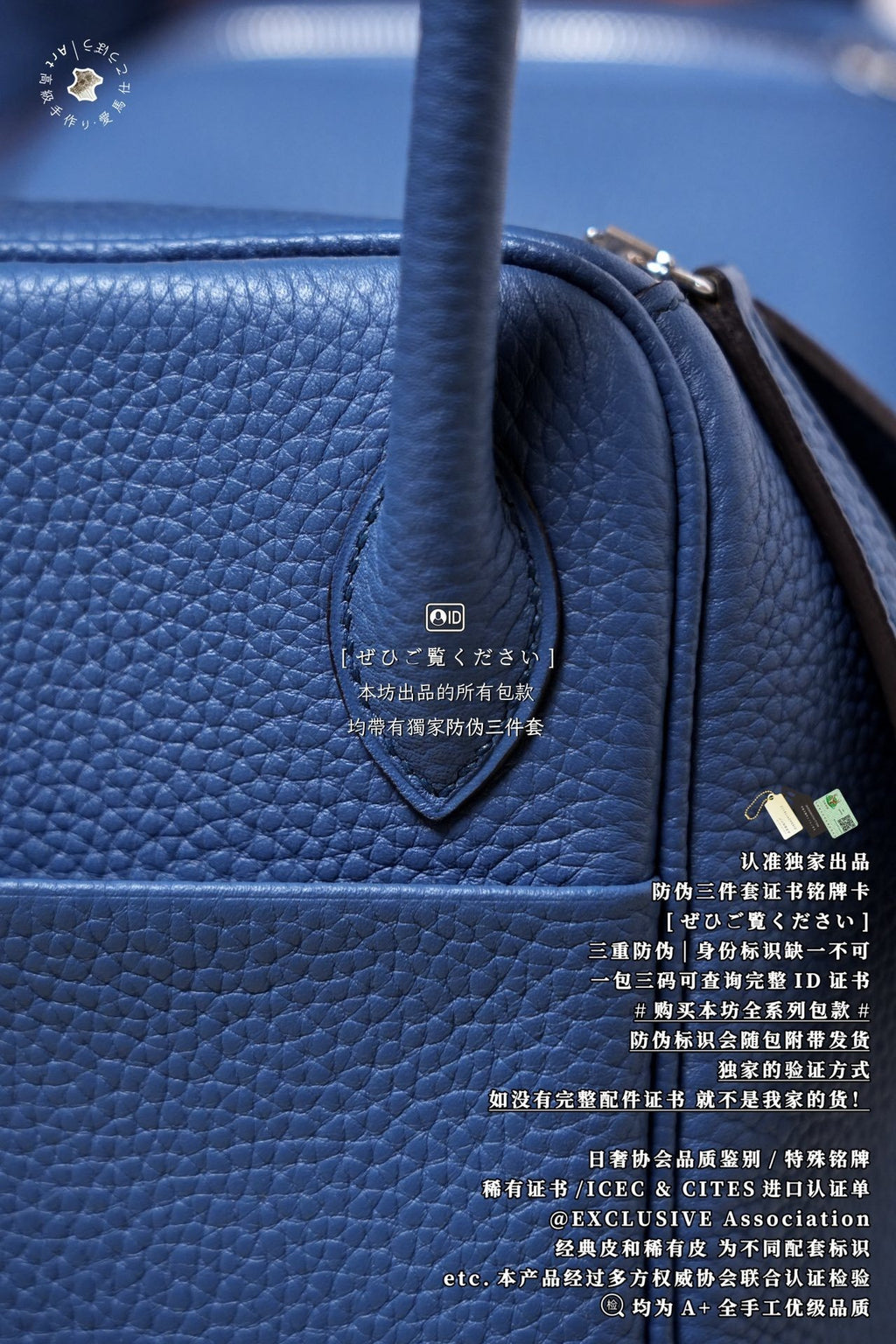 Hermès Lindy 26