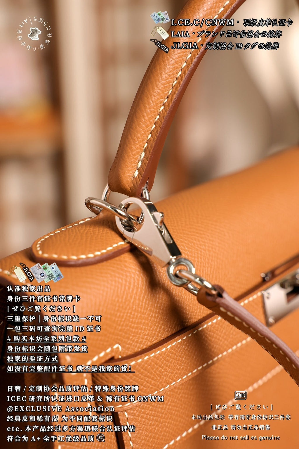 Hermès Kelly 25