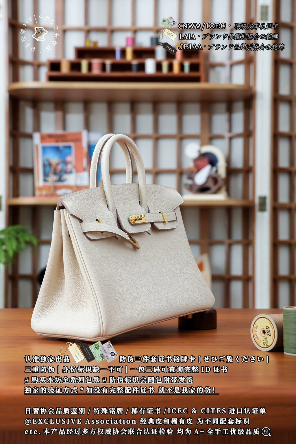 Hermès Birkin 25