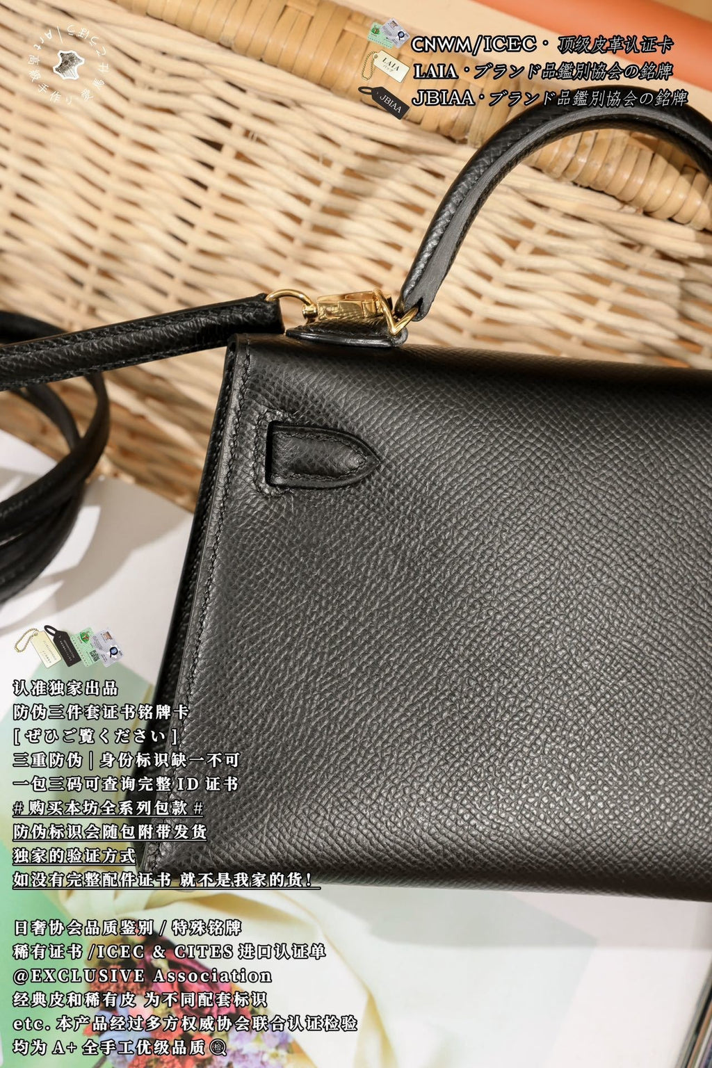 Hermès Kelly Mini