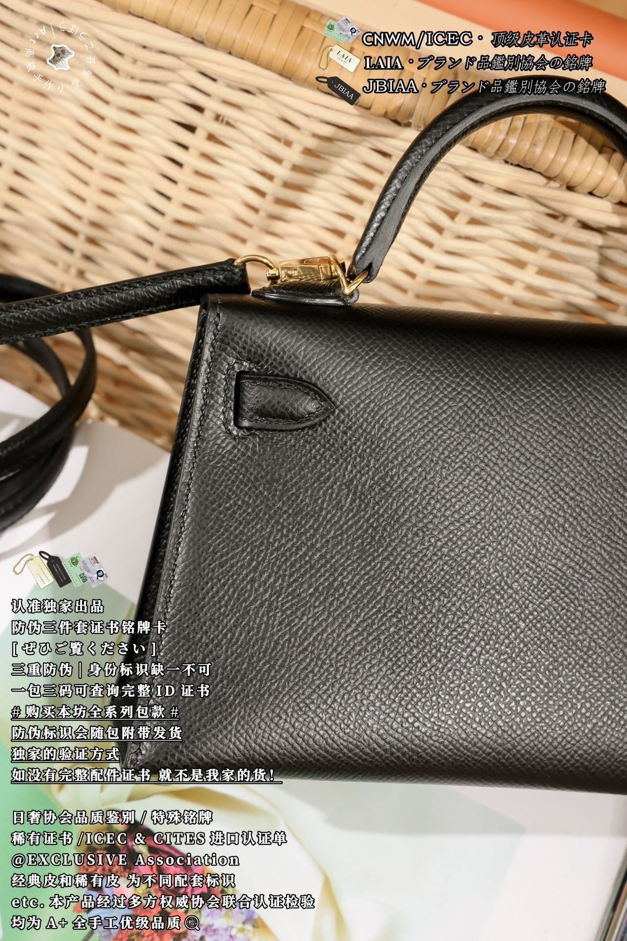 Hermès Kelly Mini