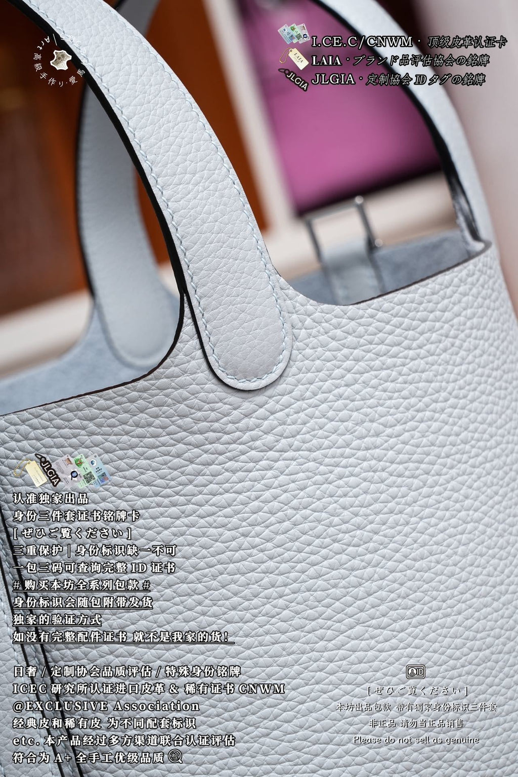 Hermès Picotin Basket Bag