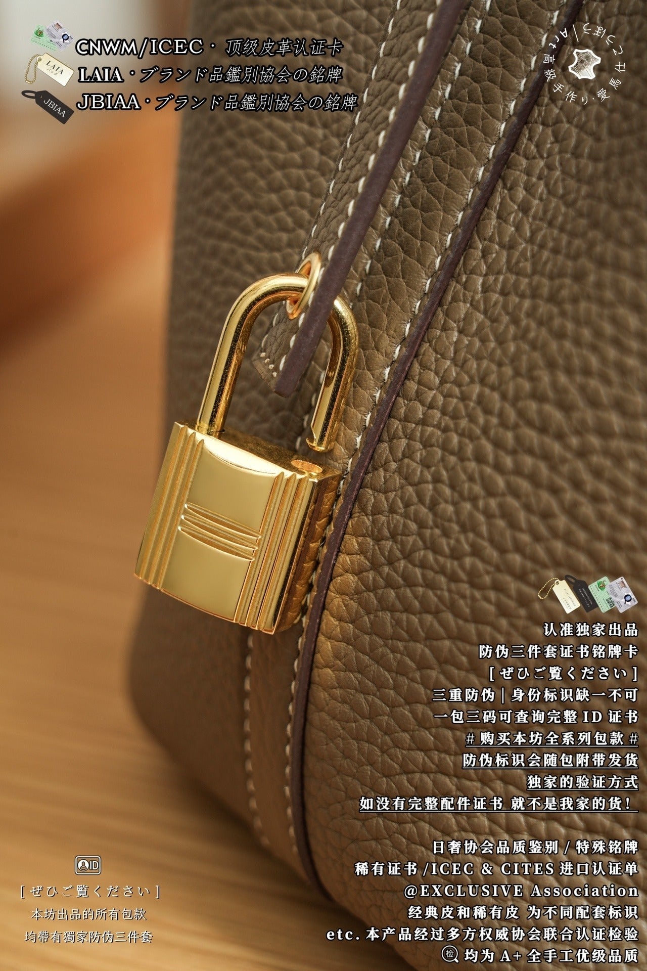 Hermès Picotin Basket Bag