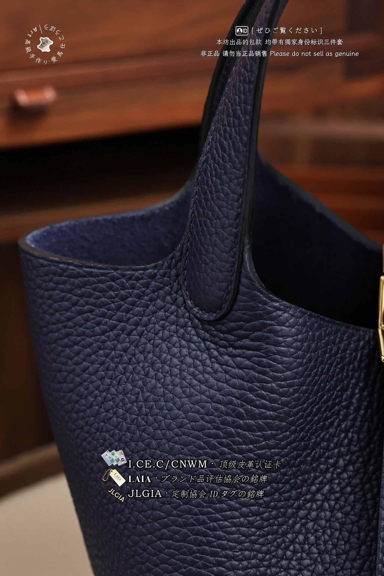 Hermès Picotin Basket Bag