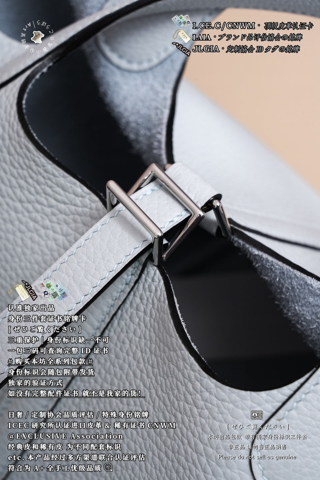 Hermès Picotin Basket Bag