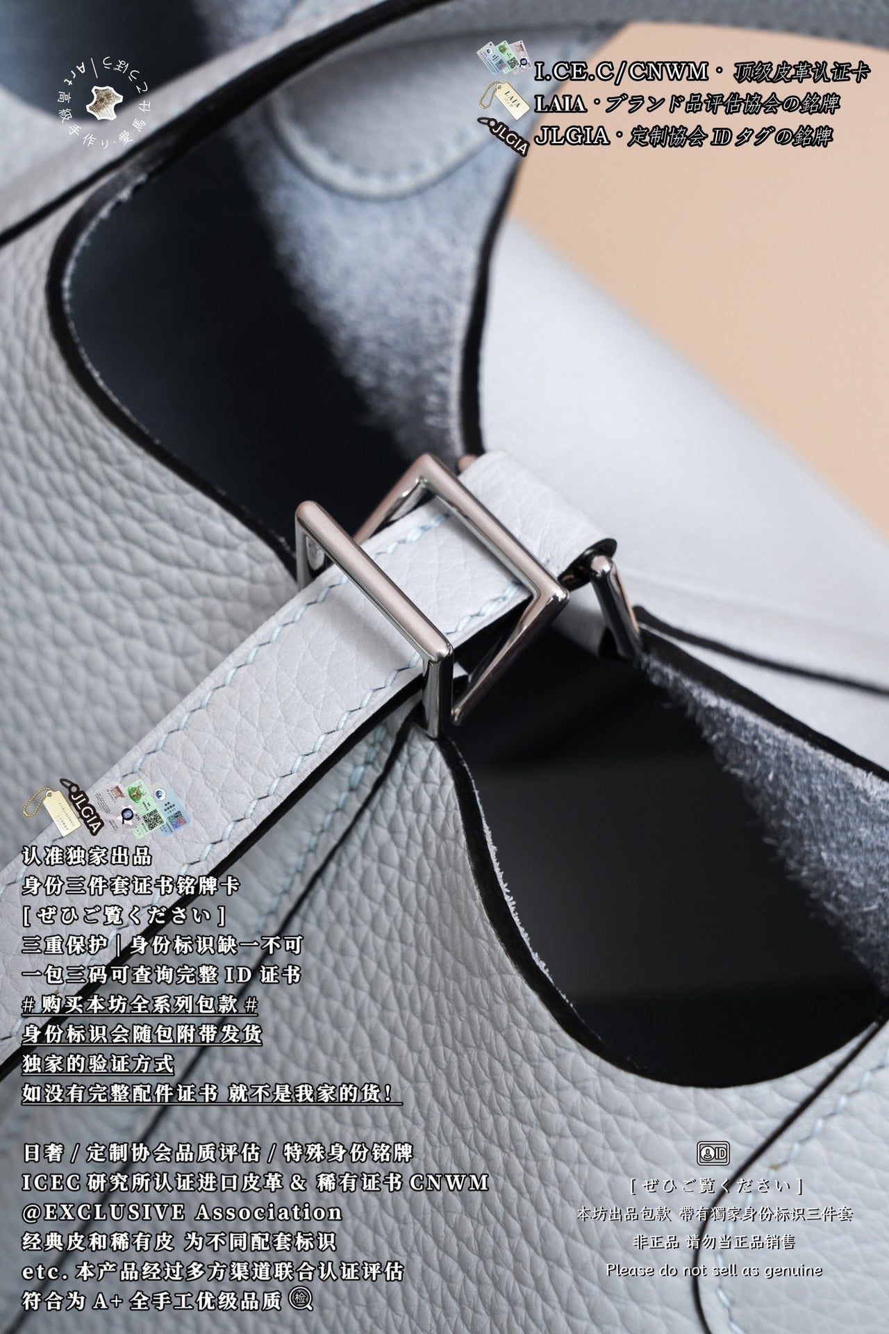 Hermès Picotin Basket Bag