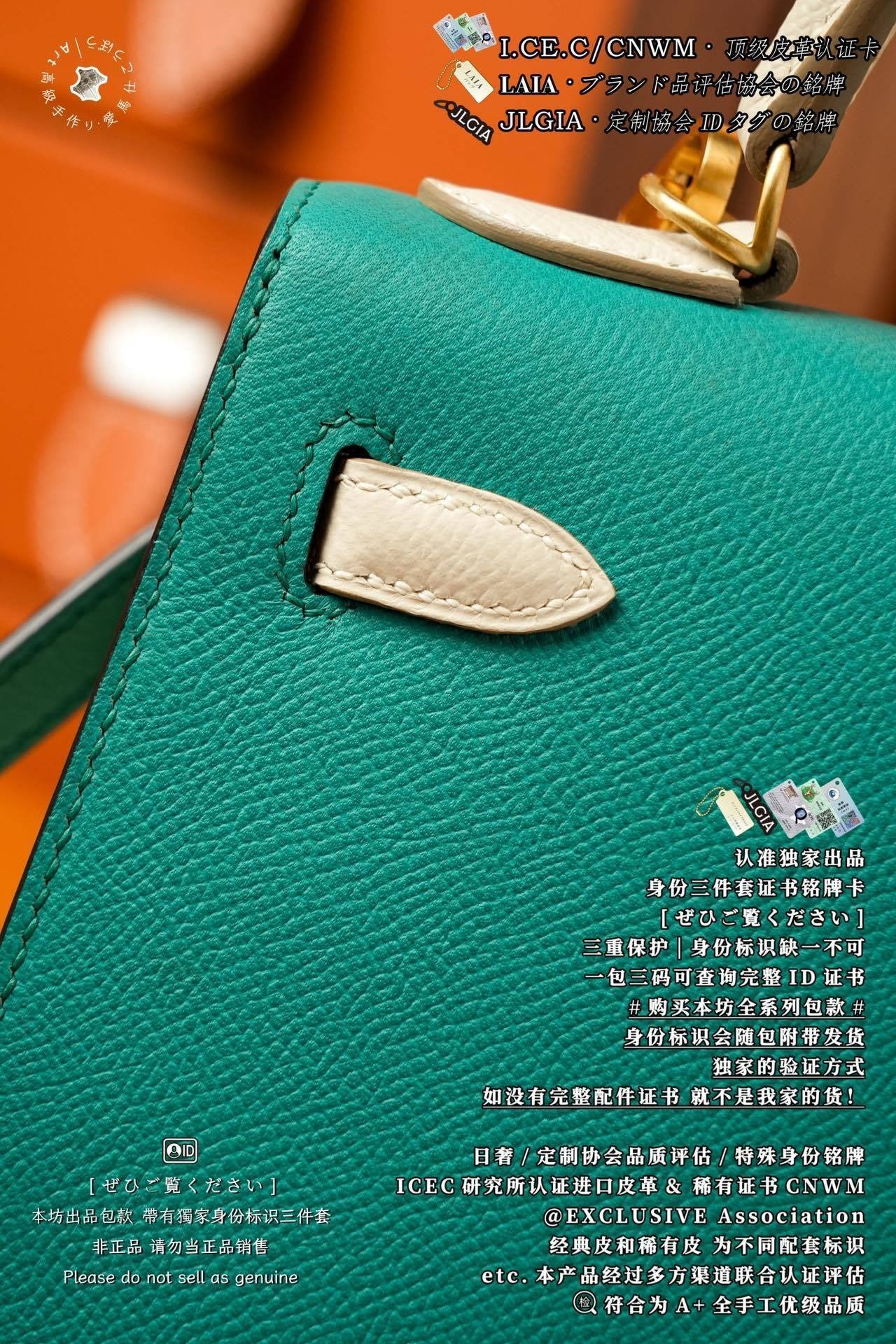 Hermès Kelly 25