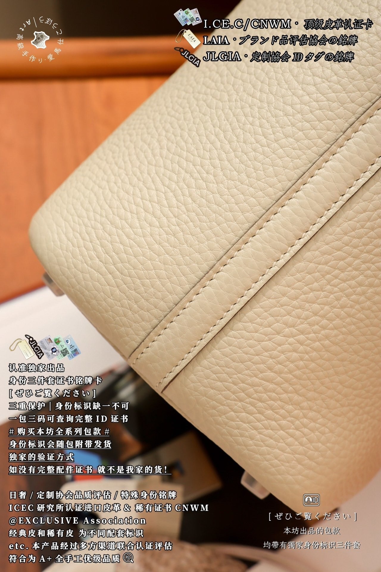 Hermès Picotin Basket Bag