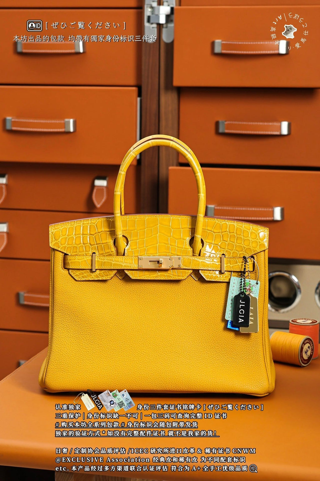 Hermès Birkin 30