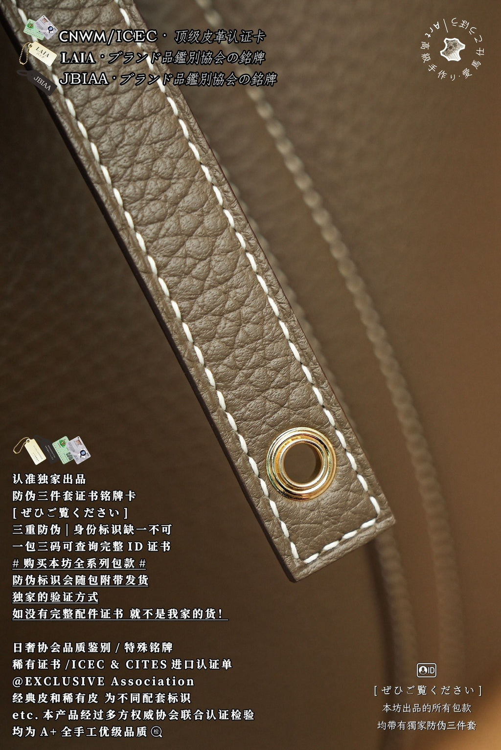 Hermès Picotin Basket Bag