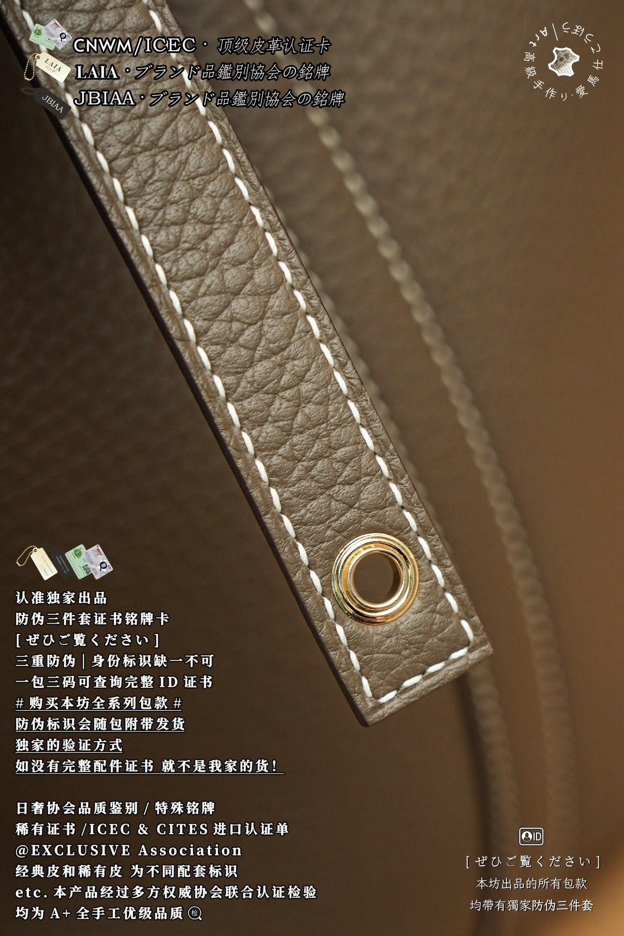 Hermès Picotin Basket Bag