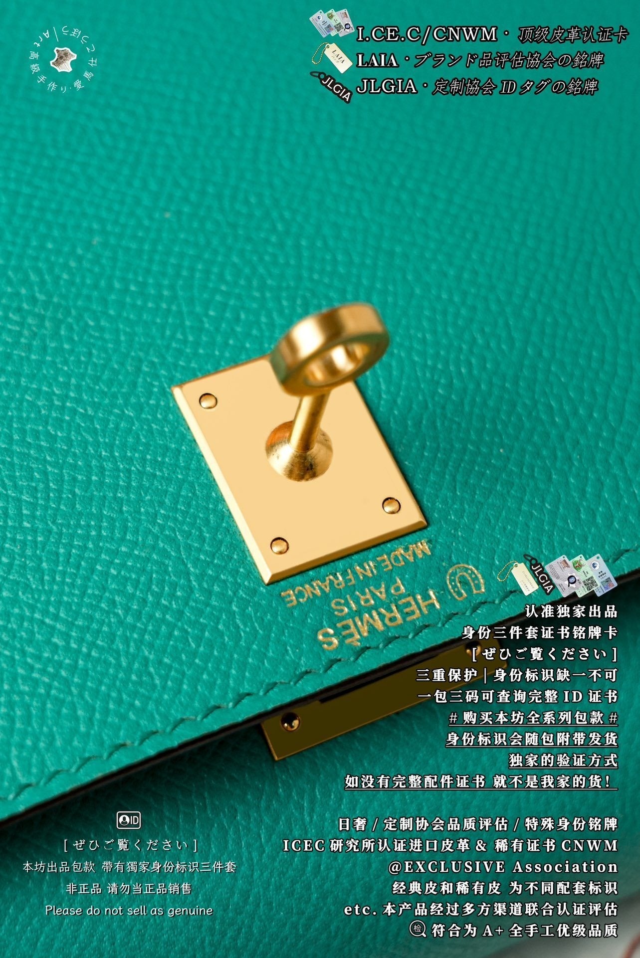 Hermès Kelly 25