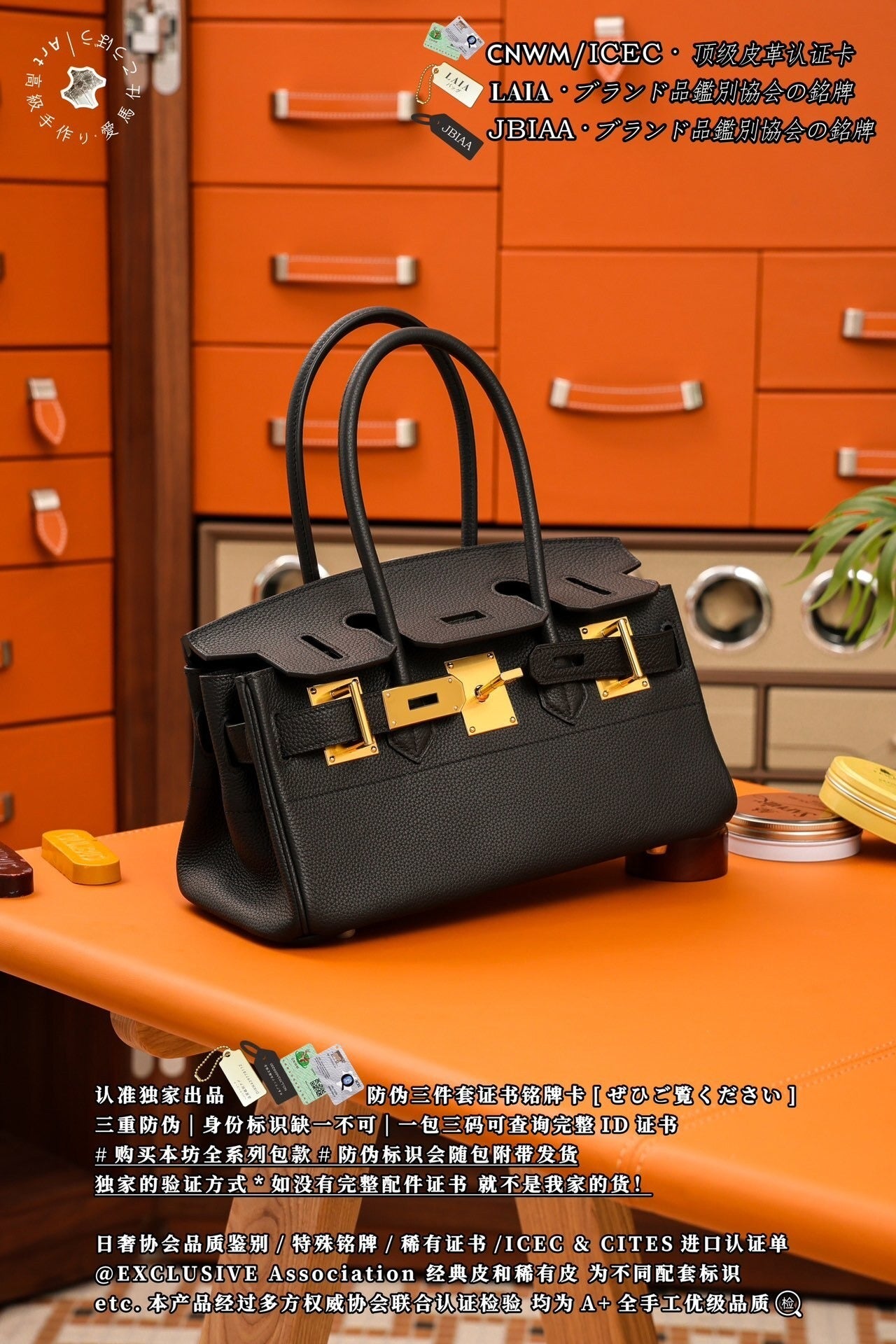 Hermès Birkin Togo Shoulder JPG